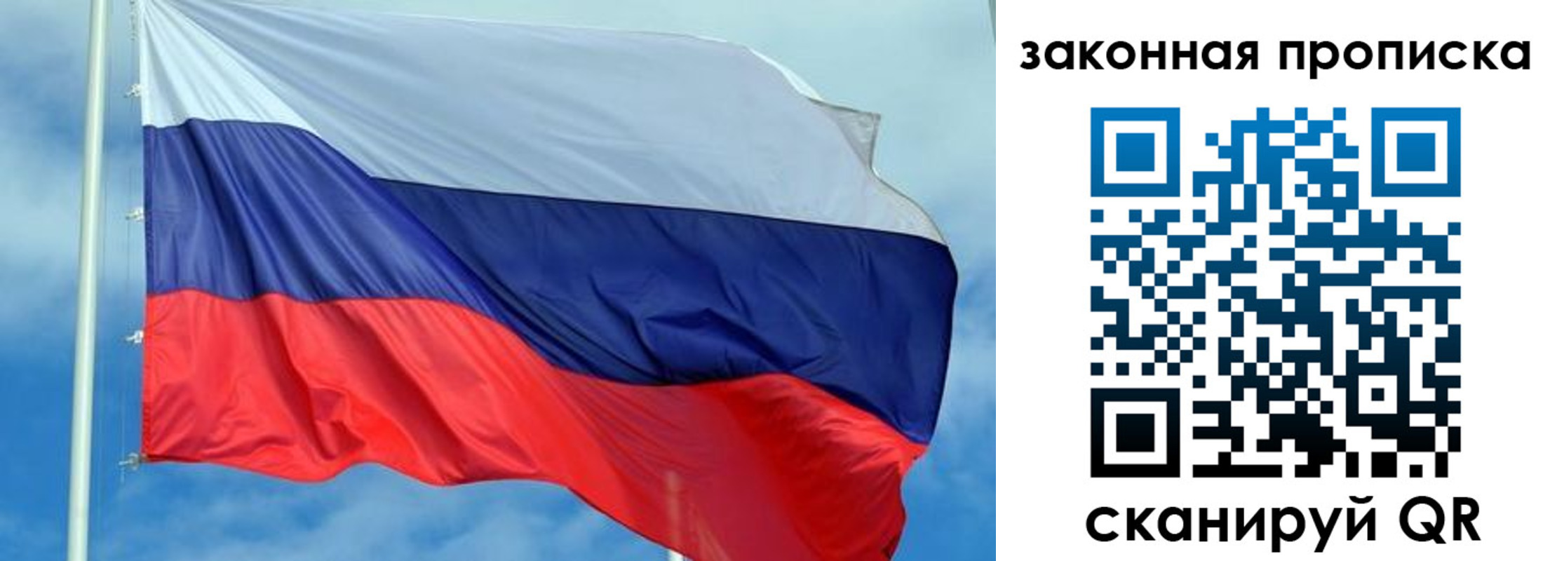 временная регистрация купить в Емве
