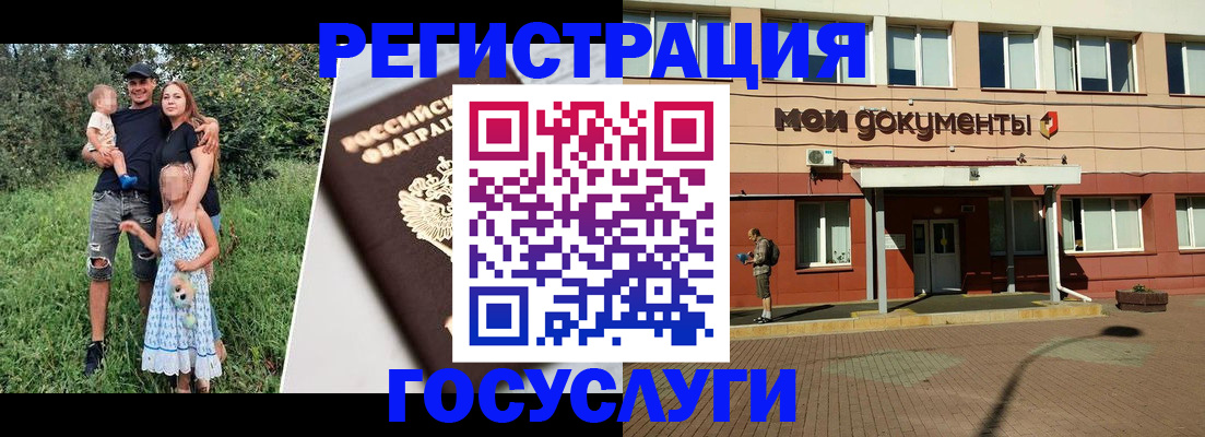 купить прописку в Емве