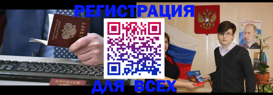 форма 3 в Емве