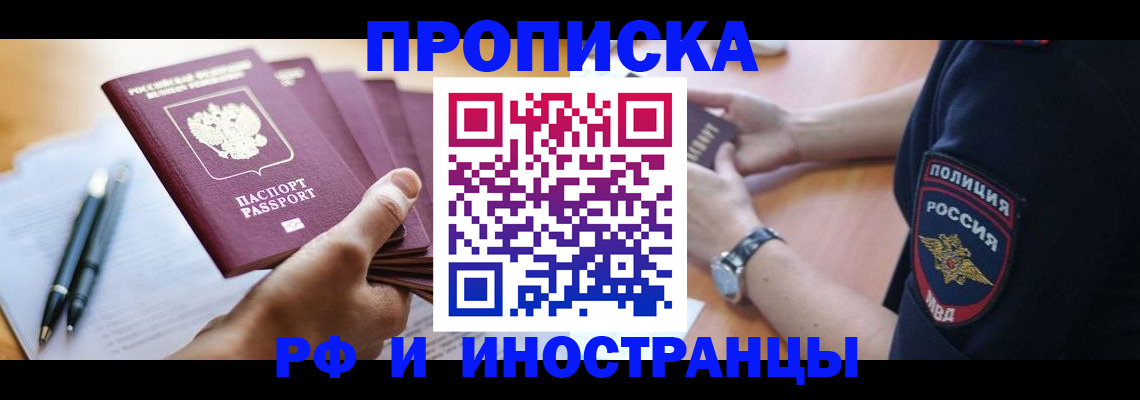 регистрация для школы в Емве