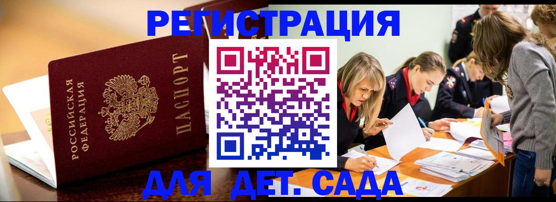 прописка поиск в Емве
